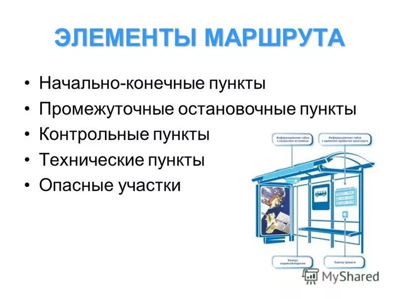 принципы пакетной передачи данных. конечный пункт картинки. транспортный продукт. протокол ip адреса. адрес конечного пункта.