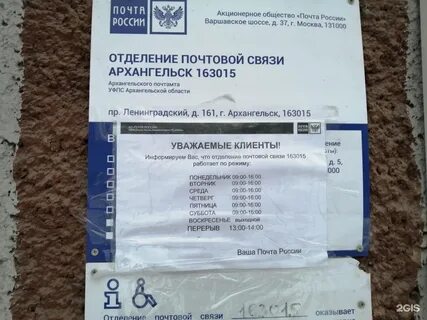 Соцзащита ленинградской номер телефона