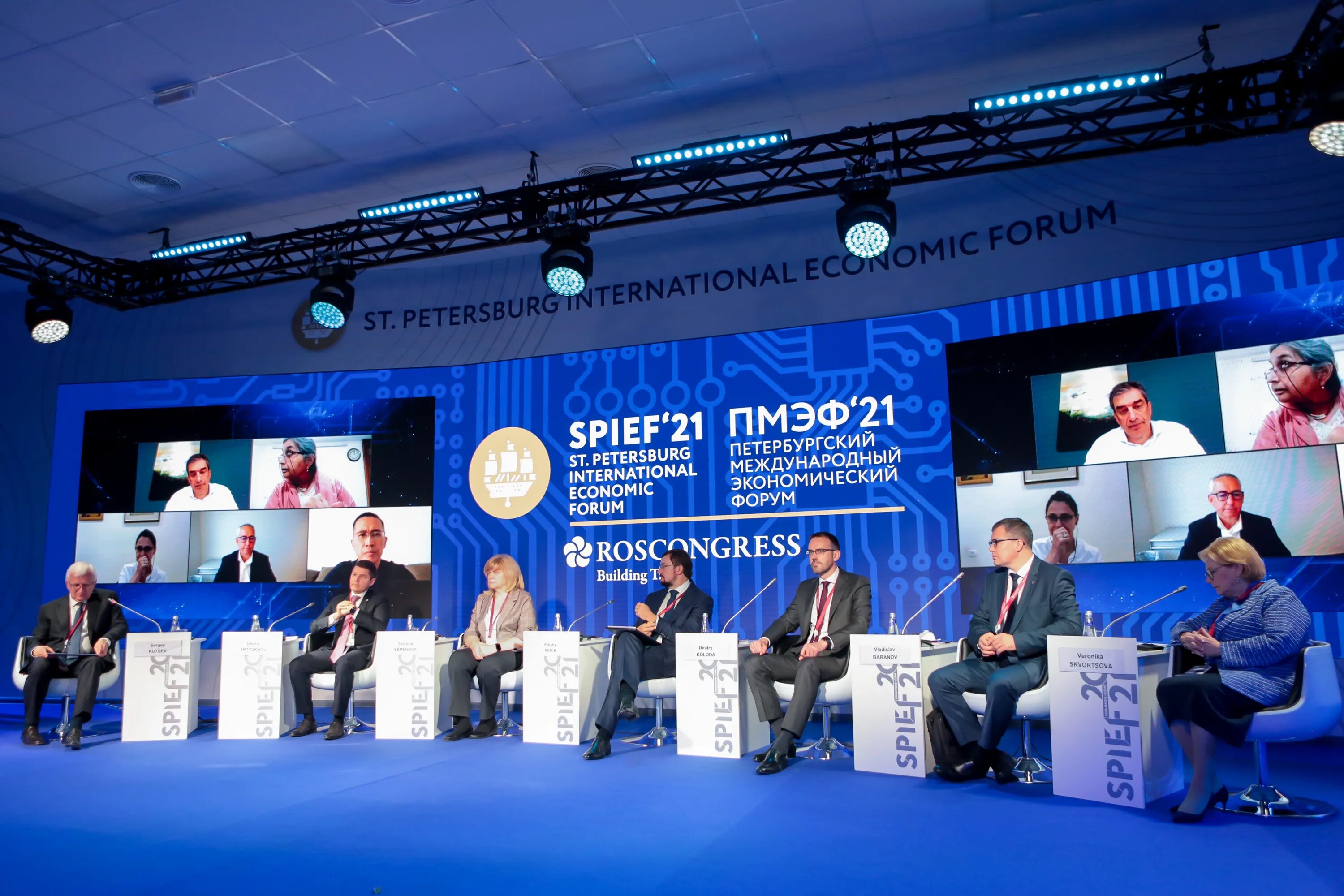 Посетители пмэф. Питерский экономический форум 2025. петербургский международный экономический форум (пмэф). форум пмэф. петербургский форум 2025.