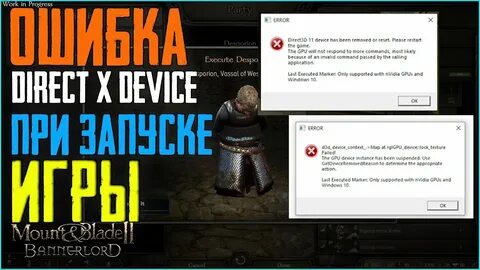 Direct3d device warface