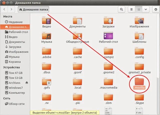 Linux переместить папку в другую папку. Папки в линукс. домашняя директория в linux. папка пользователя в linux. домашняя директория в ubuntu.