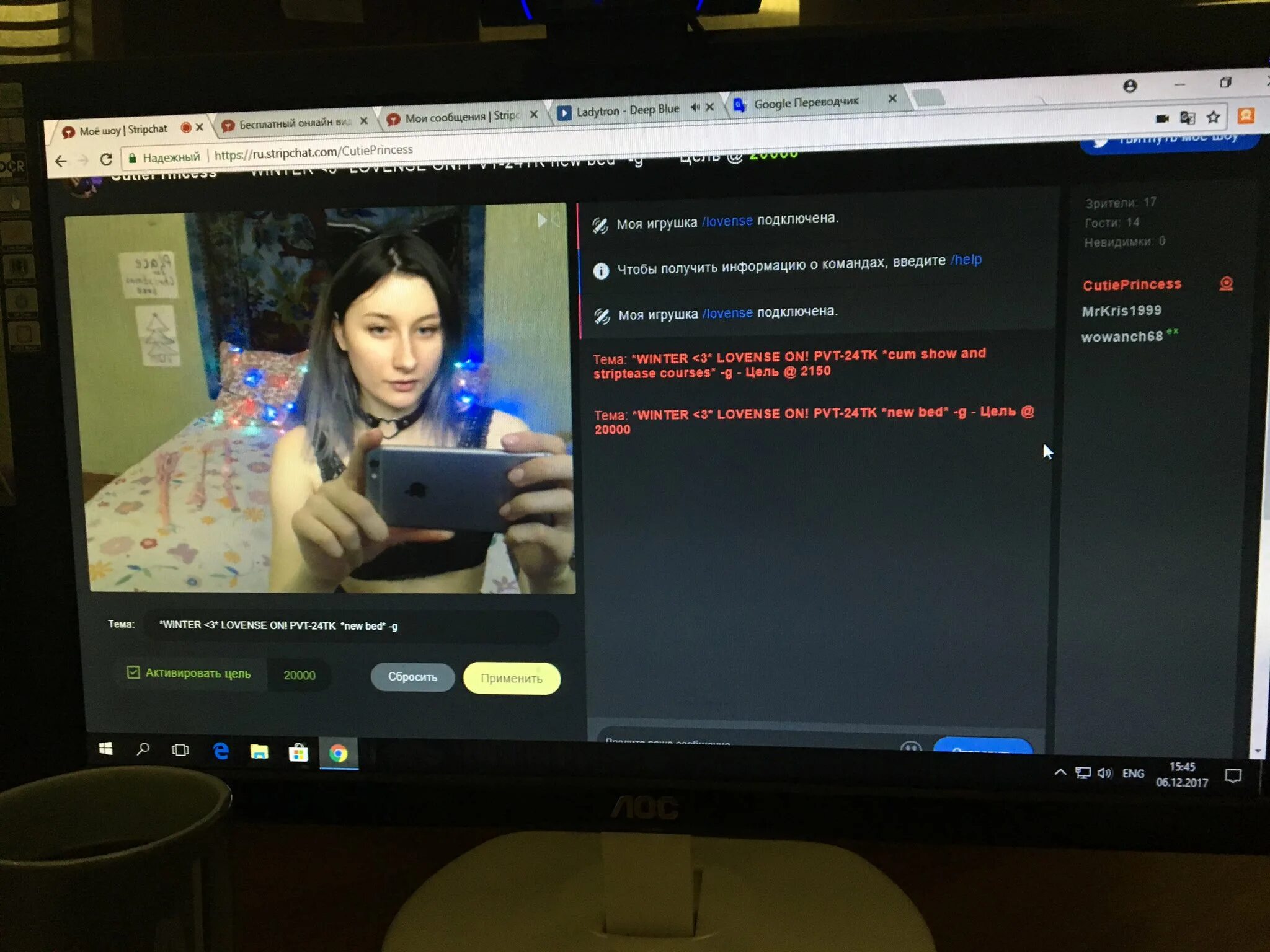 Стрип чат приложение. Stripchat. stripchat.com. стрип чат. вебкам модель на стрипчат.