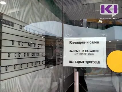 Магазин графика сыктывкар