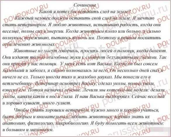 Пример какой я хочу быть