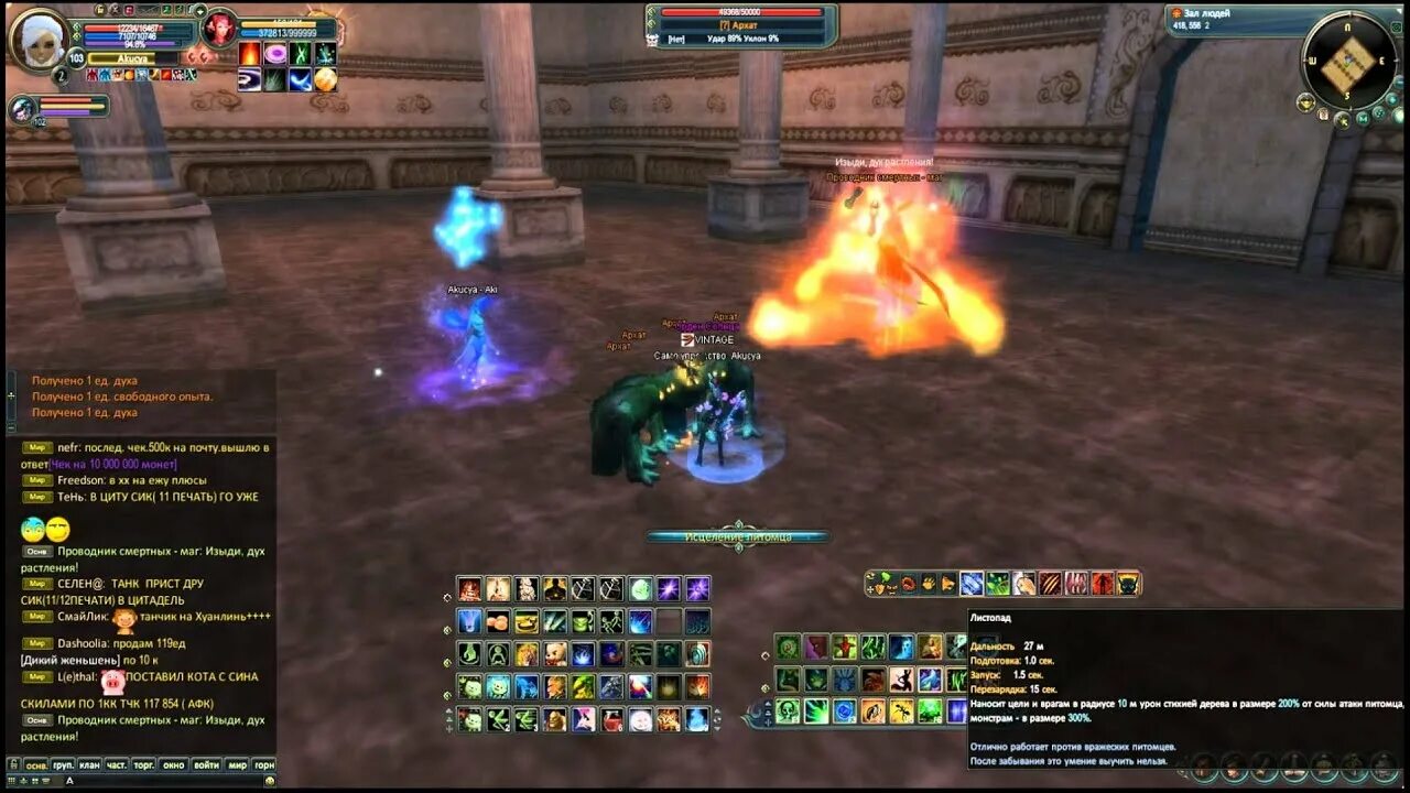 Физ нирвана. Авангард пв. Нирвана пв боссы. Зал перерождения в пв гайд. Нирвана пв.