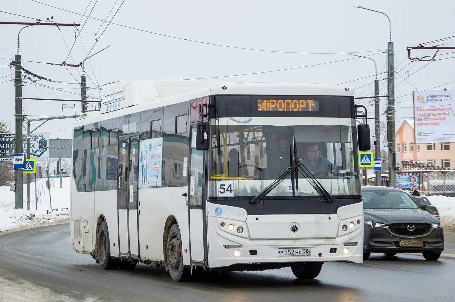 552 р