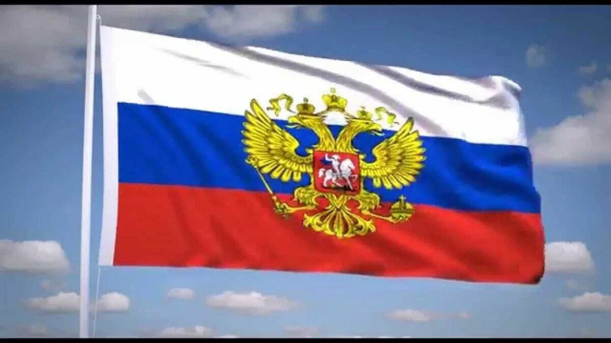 Гимн Роccии Без Слов Гимн Российской Федерации Инструментал - YouTube