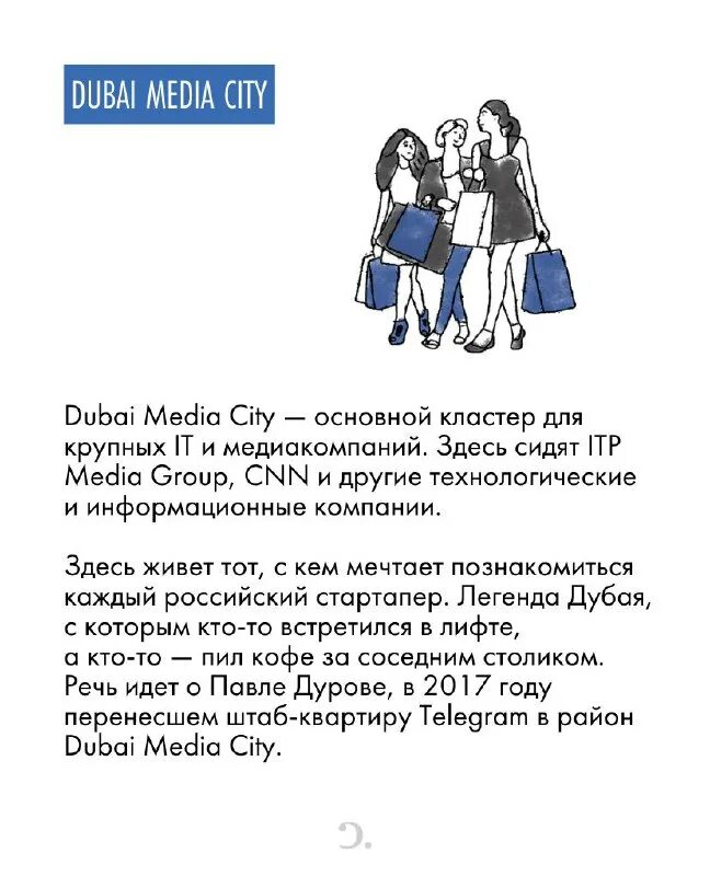 снобизм. проект сноб — общество right away. снобизм это простыми словами. интеллектуальный снобизм. человек сноб кто это.