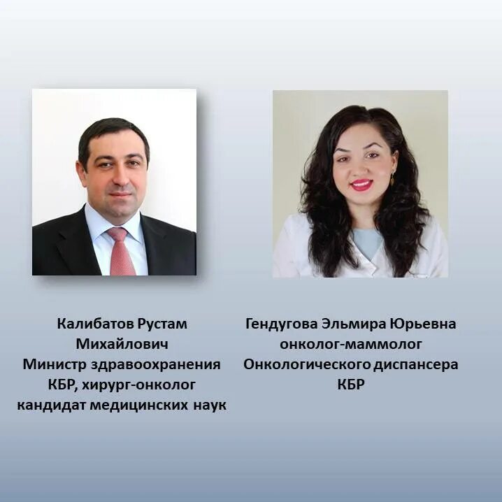 студенты медицинского. калибатов рустам михайлович министр. калибатов министр здравоохранения. хубиев марат баширович. руслан калибатов минздрав кбр.