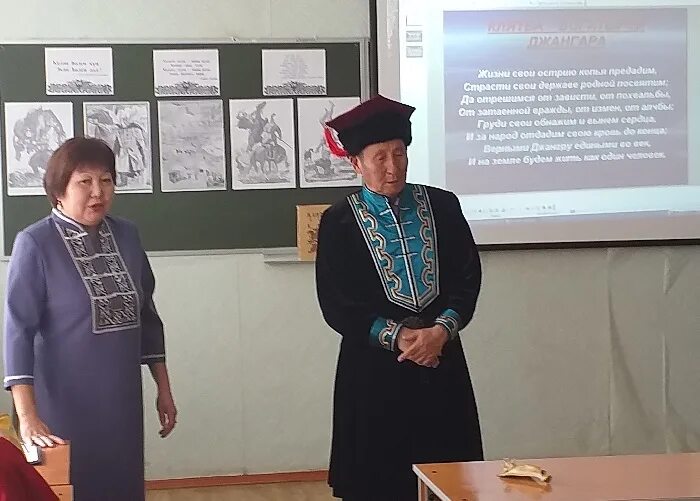 калмыцкий язык мой язык. калмыцкий язык. калмыцкая культура. калмыцкая республика. родные на калмыцком языке.