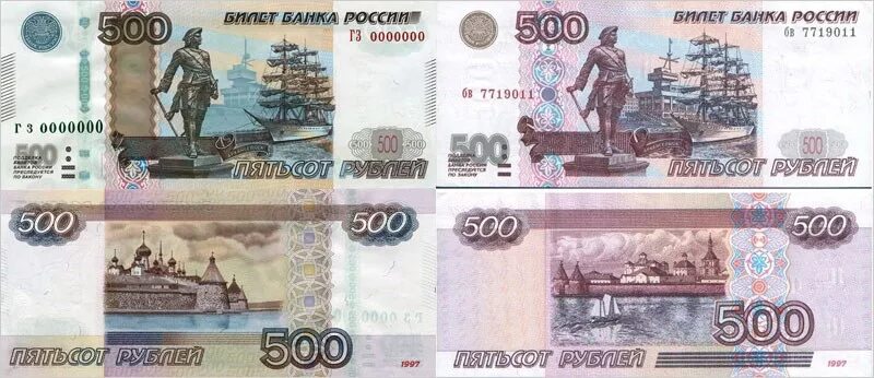 500 крае в рубли