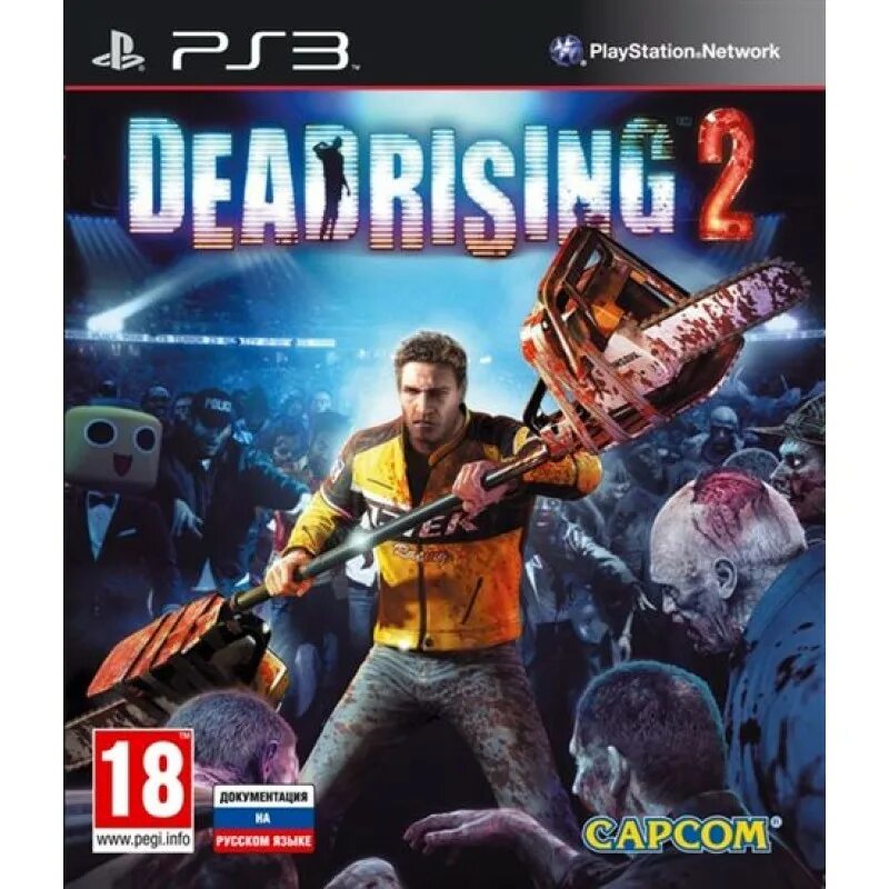 Dead Rising 2 ps3 обложка. Пс3 Dead Rising 2 диск. Dead Rising ПС 3. Dead Rising 2 [ps3]. Ps3 зомби