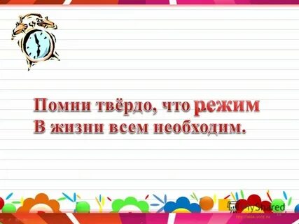 Помнить твердый