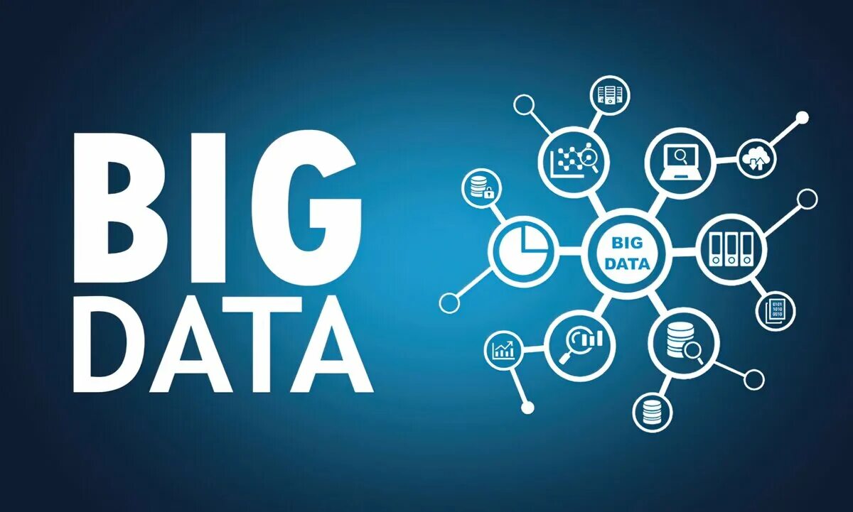 Big data отзывы otzyvy best company bigdata. Технология big data. Big data данные. Разработчик big data. Анализ больших данных.