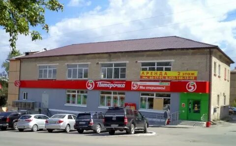 Пятерочка первоуральск