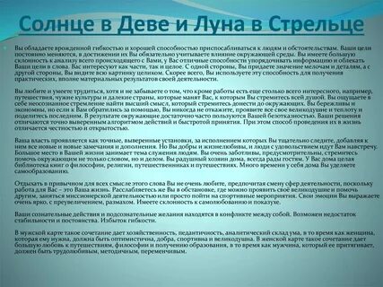 Разу в деве