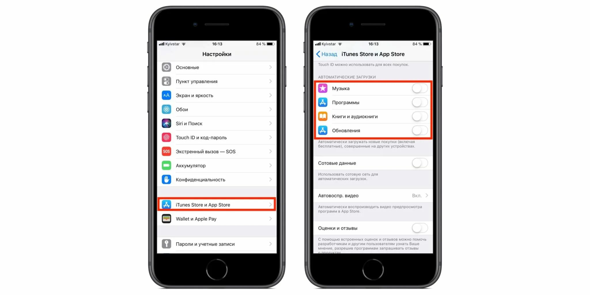 Ваша учетная запись в app store. Блокировка app store и itunes. учетная запись app store и itunes заблокирована. как разблокировать учетную запись в app store и itunes. app store разблокировка учётной записи.