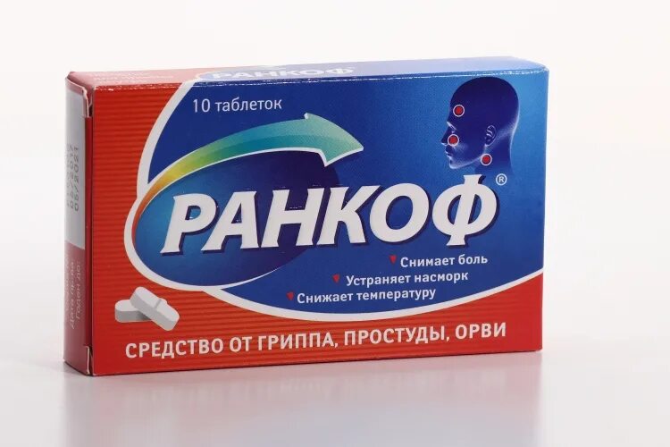 От чего таблетки трекрезолид. Ранкоф Рино. Ранкоф Рино таблетки. Ранкоф леденцы. Ранкоф пастилки.