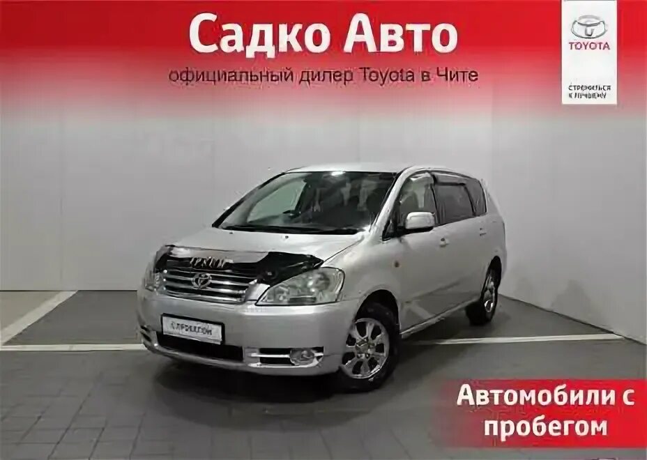 Тойота королла ранкс нзе 124 ремень привода. Тойота премиум 2005 г. Авторынок абакан тойота. Автосалон абакан авто с пробегом. Тойота калдина передний мост.