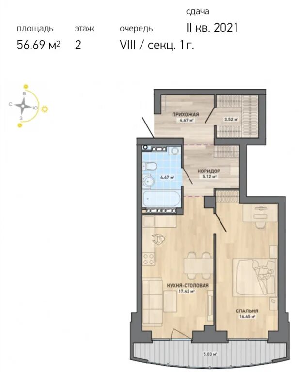 Жк просторы отделка. Жк просторы атомстройкомплекс. Квартиры в жк просторы. Квартиры в жк просторы. Жилой комплекс просторы екатеринбург атомстройкомплекс.