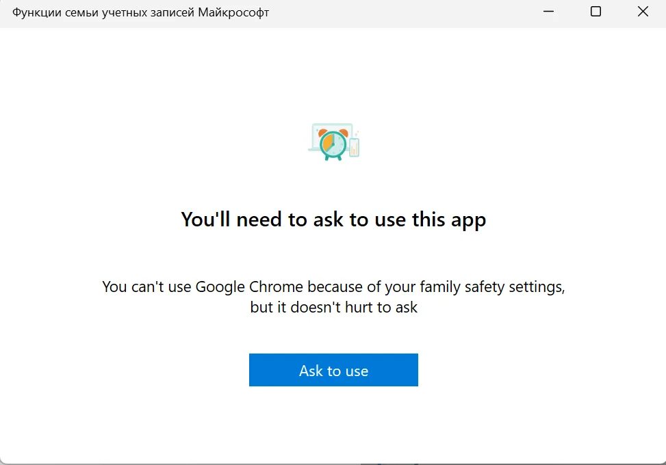 Choose a different password. Choose a different password
