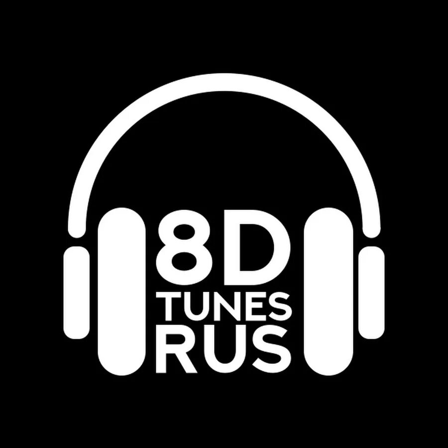 Tune rus. 8d Tunes. Песни 8d. 8d Tunes обложка. 8d музыка.