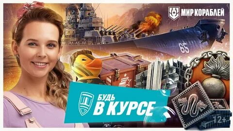 Обновление 12 1 2