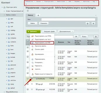 Как сменить текст