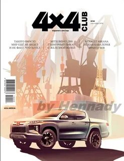 4 4 журнал