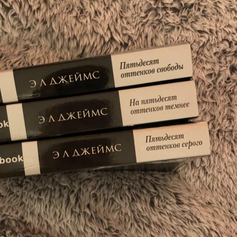 50 оттенков книга. Книги похожие на 50. Книги похожие на 50. 50 оттенков серого крига. Пятьдесят оттенков серого книга.