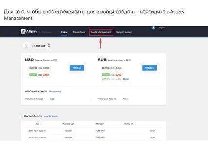 Реквизиты вывода