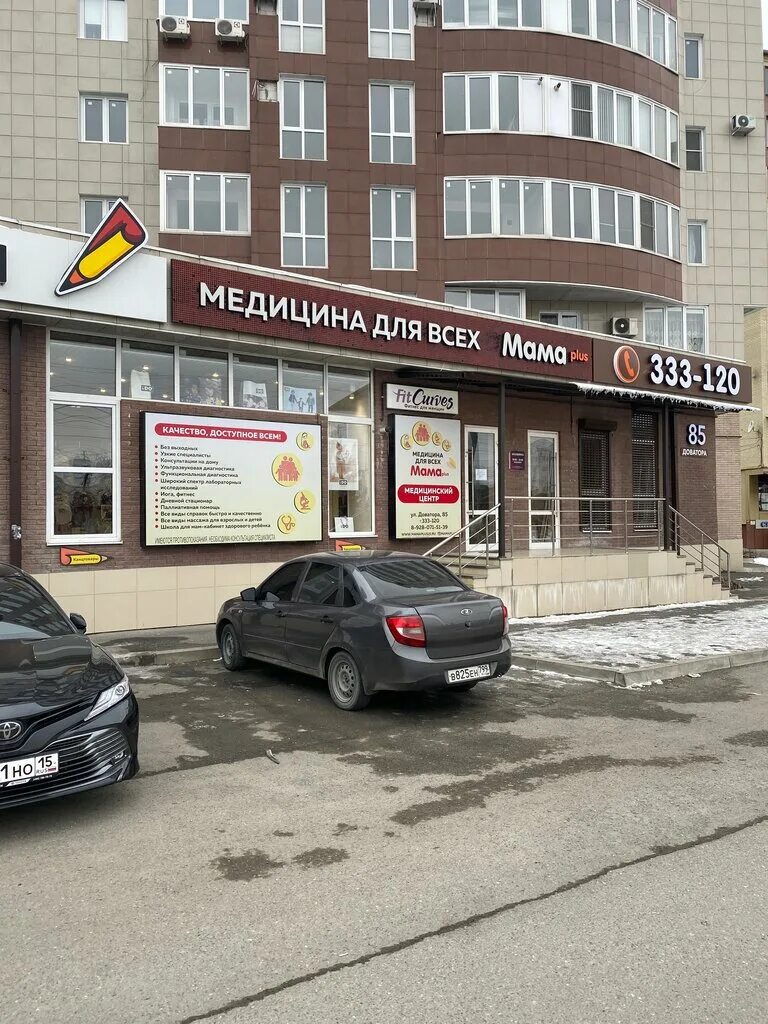 Ника Клиник, стоматологическая клиника, просп. Доватора, 164, Владикавказ - Янде