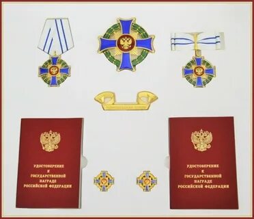 Как получить орден родительская