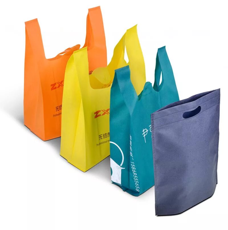Мешочек из нетканого материала. Pp reusable non-woven bag. пакет из нетканого материала. хозяйственная сумка из нетканого материала. сумка из нетканого полипропилена.