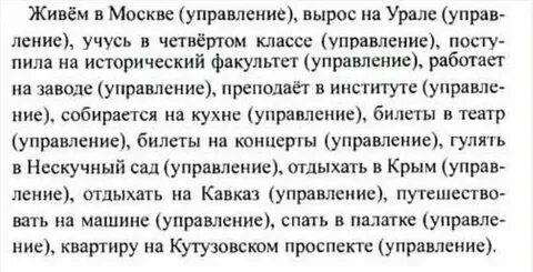 Выпишите из текста словосочетания прил
