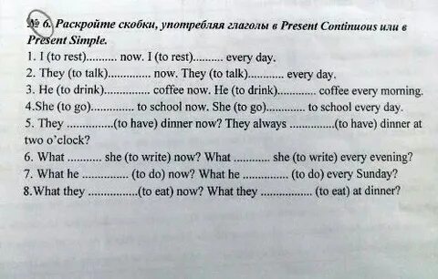 Английский язык 5 класс i