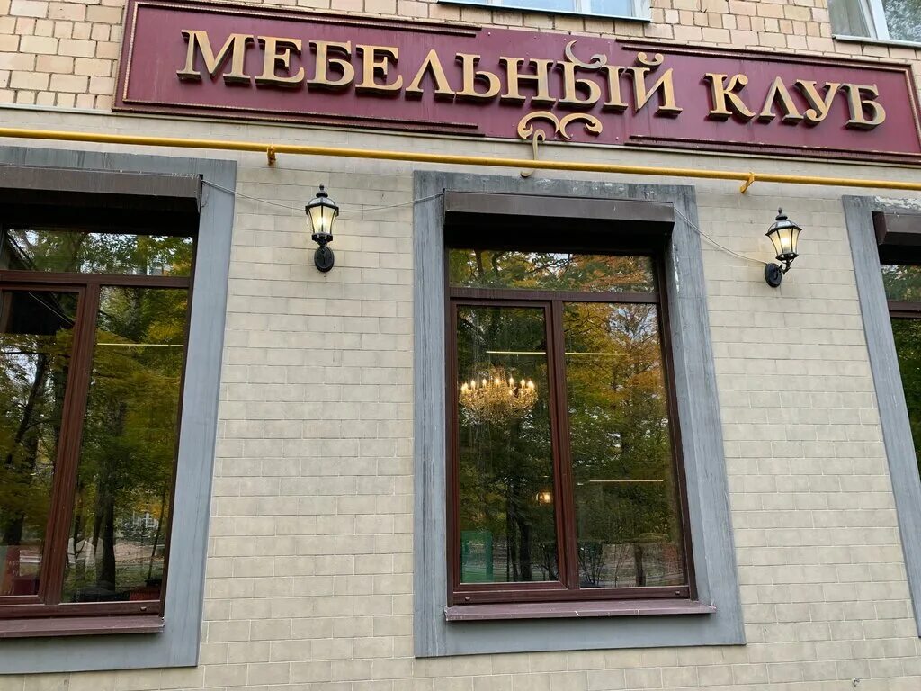 дружбы 2/19. дружбы, д. 2/19. ул дружбы 2/19. 2/19.