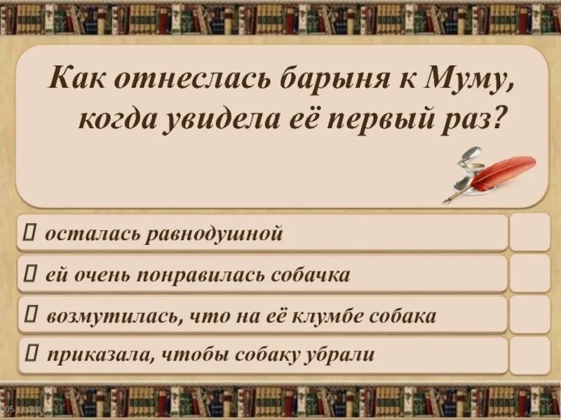 Почему барыню не интересовали чувства девушки. Почему барыню не интересовали чувства девушки