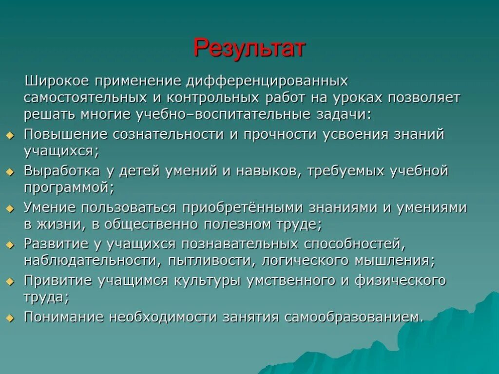 Судьба в повести фаталист. Вызов судьбы. Повесть фаталист презентация. Печорин фаталист. Фаталист это.