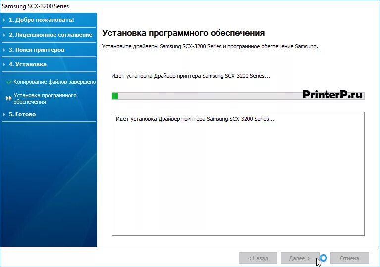 Как установить драйвер принтера на ПК. Как установить драйвер принтера на компьютер. Как настроить драйверы виндовс. Установка и настройка драйверов. Scx 3200 series драйвер