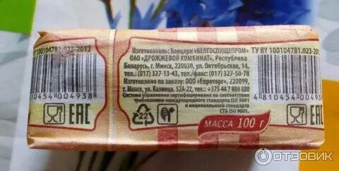 Состав прессованных