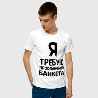Просили продолжение
