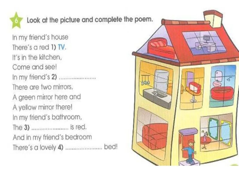 Тема my House poem. There is there are poem. There is there are House. Look at the pictures and complete.