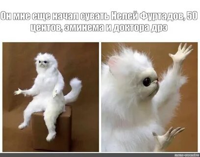 Белый мем
