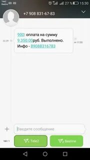 Сообщения 900
