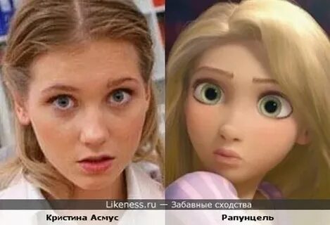 Не смотря на сходство