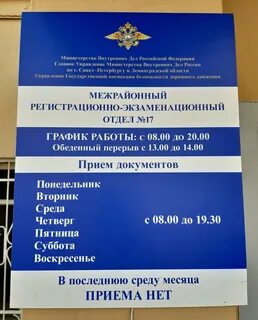 Мрэо калуга график работы телефон