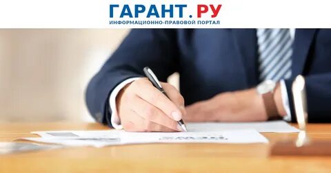 Вступил в силу ряд изменений