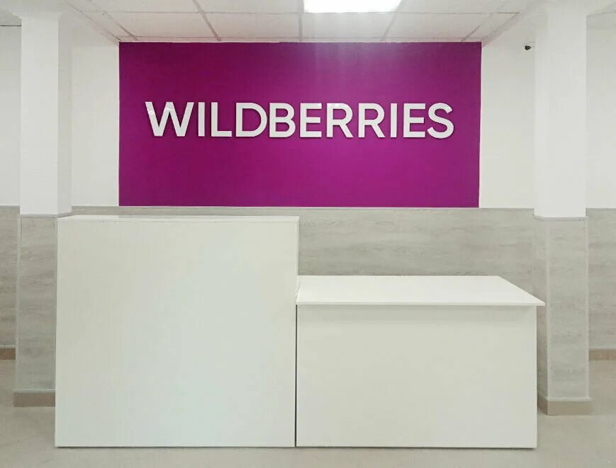 Карта магазинов wildberries