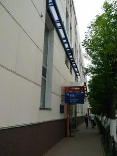 Банк ногинск